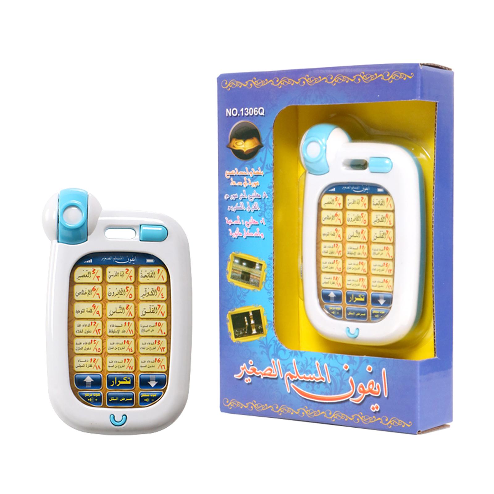 Kids Quran Toys - Jouets de téléphone islamique pour enfants,