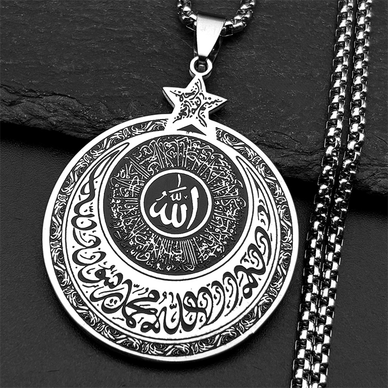 Alah Coran arabe lettre pentag - Kids Quran Toys avis et prix