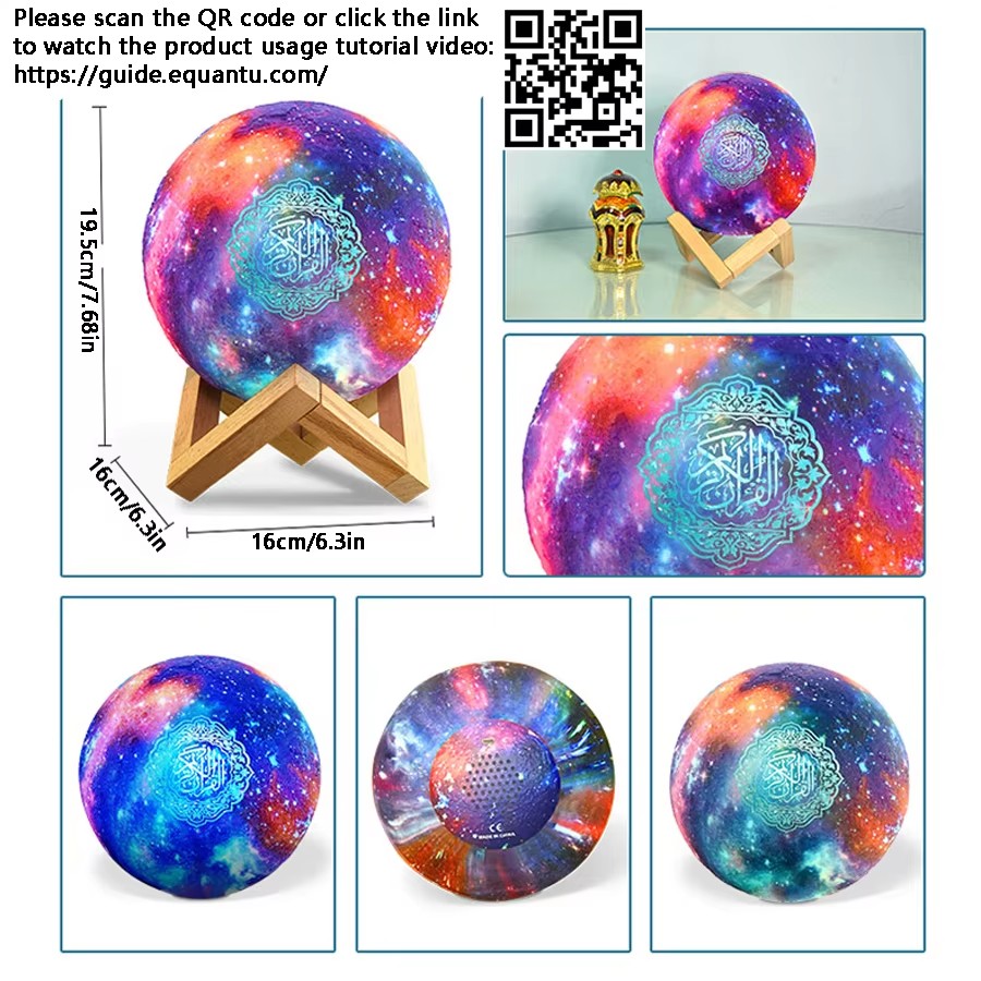 Haut-parleur Bluetooth portabl - Kids Quran Toys avis et prix